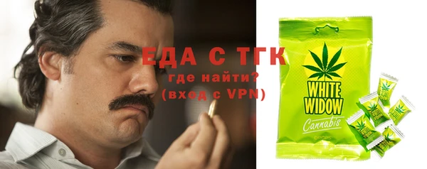 бутират Балахна