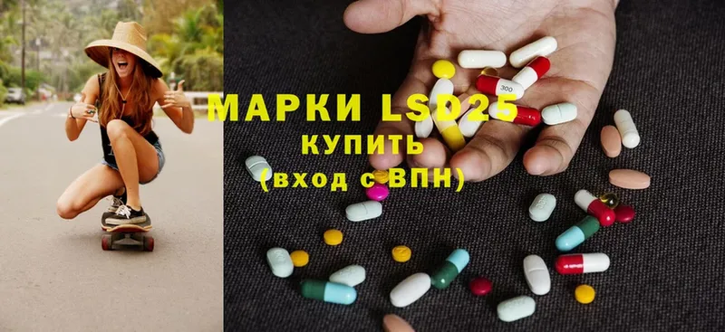 ссылка на мегу маркетплейс  Бутурлиновка  ЛСД экстази ecstasy 