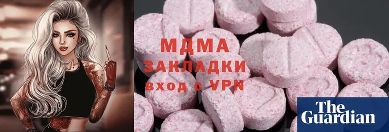 MDMA VHQ Бутурлиновка