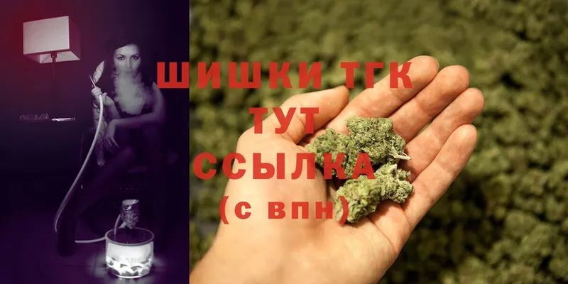 Шишки марихуана Ganja  Бутурлиновка 